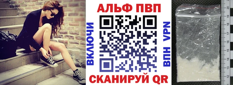 Продажа наркотиков Княгинино A-PVP  Мефедрон  ГАШИШ  Бошки Шишки 