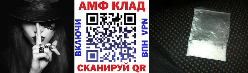 Амфетамин 97%  Княгинино 