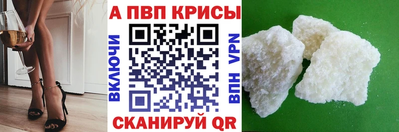 APVP СК  купить наркотики цена  Княгинино 