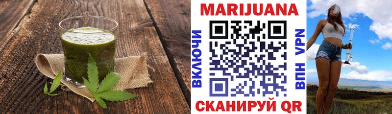 Еда ТГК марихуана  Княгинино 