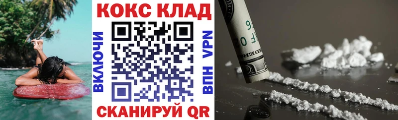купить наркотик  Княгинино  Кокаин Columbia 