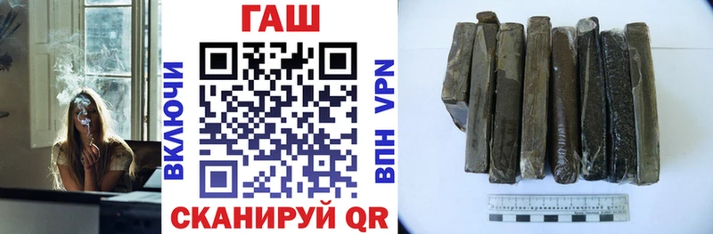 ГАШ убойный Княгинино