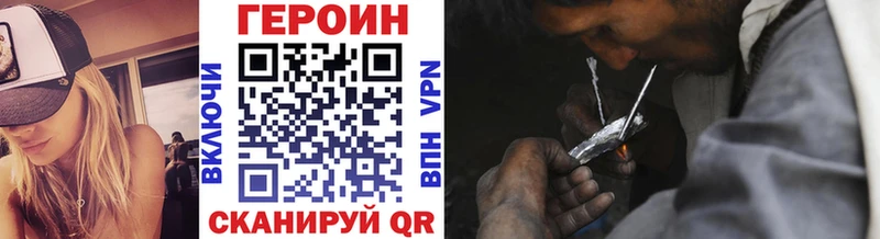 купить наркоту  Княгинино  Героин белый 