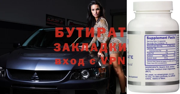 кокаин Белоозёрский