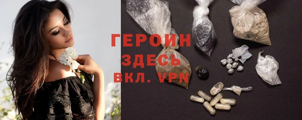 кокаин Белоозёрский