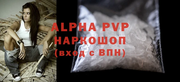 кристаллы Белокуриха