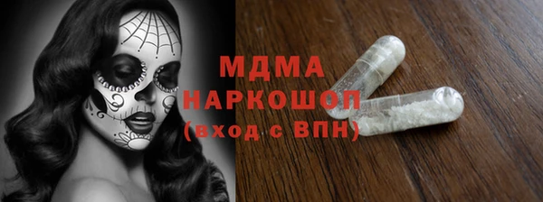 кокаин Белоозёрский