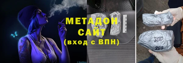 кокаин Белоозёрский