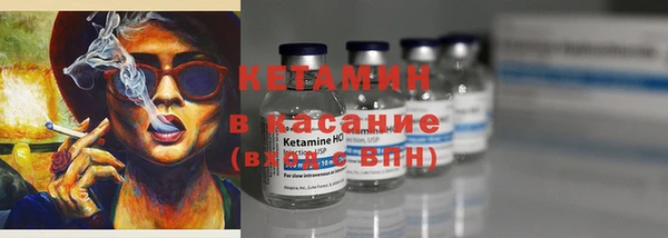 кокаин Белоозёрский