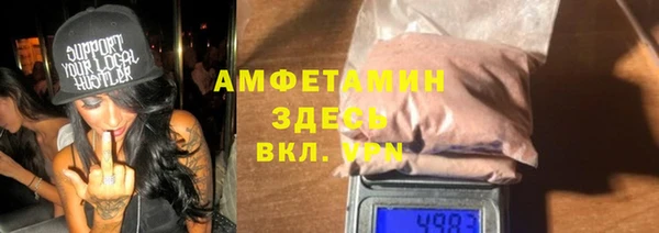 кокаин Белоозёрский
