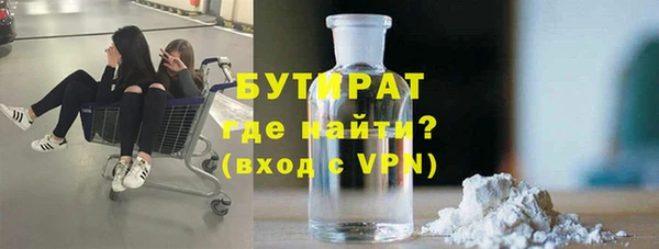 кристаллы Белокуриха