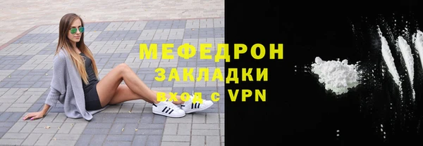 СК Беломорск