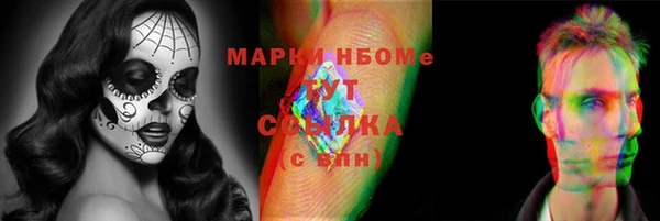 дистиллят марихуана Балабаново