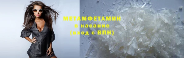 кристаллы Белокуриха