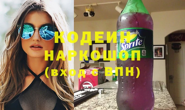 кокаин Белоозёрский