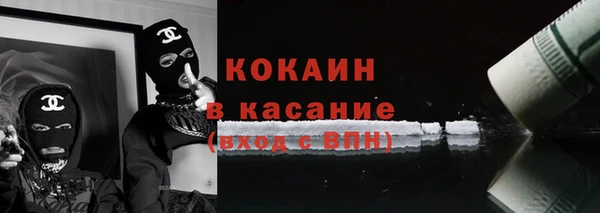кристаллы Белокуриха
