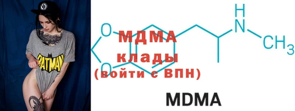 кристаллы Белокуриха