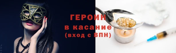 кристаллы Белокуриха