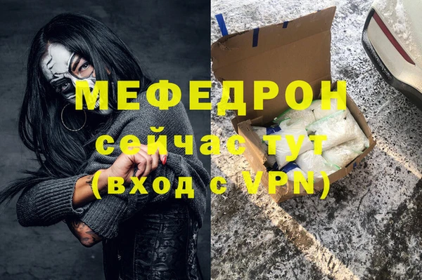 СК Беломорск