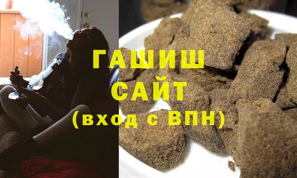 кристаллы Белокуриха