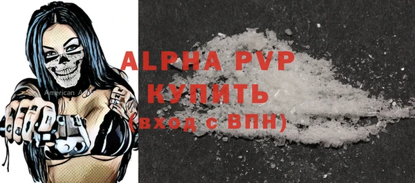 кокаин Белоозёрский
