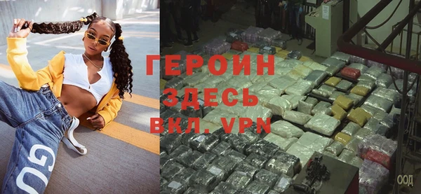 кристаллы Белокуриха