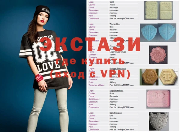 гашик Балахна