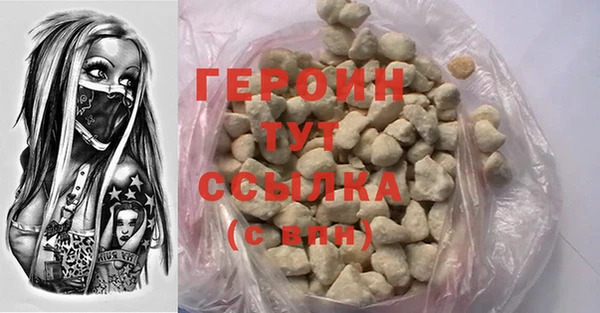 кокаин Белоозёрский