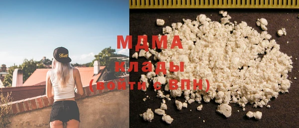 кристаллы Белокуриха