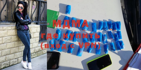кристаллы Белокуриха