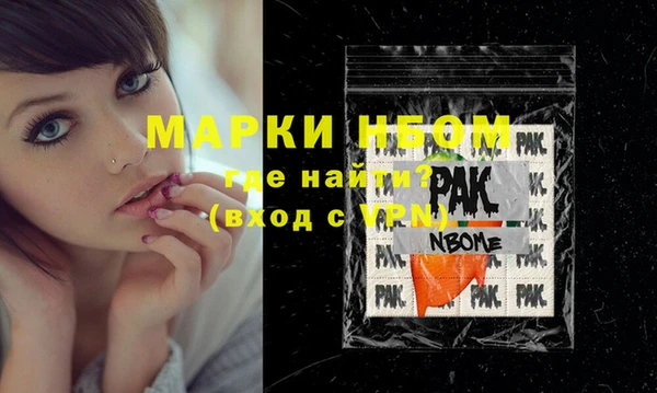 кокаин Белоозёрский