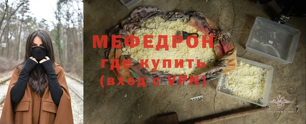 кристаллы Белокуриха