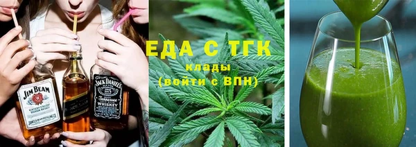 кокаин Белоозёрский