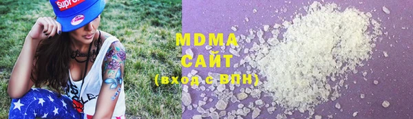 кристаллы Белокуриха