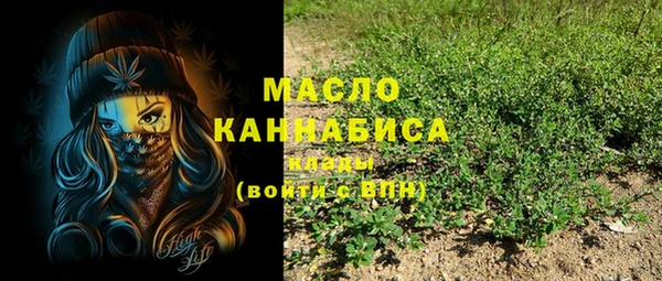 кристаллы Белокуриха