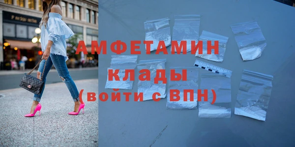 кокаин Белоозёрский