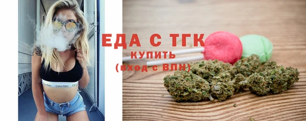 кристаллы Белокуриха