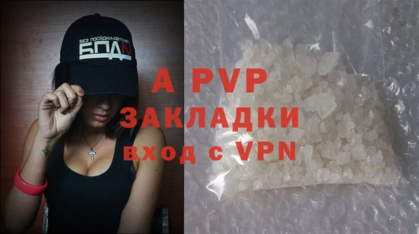кристаллы Белокуриха
