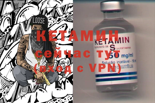 кокаин Белоозёрский
