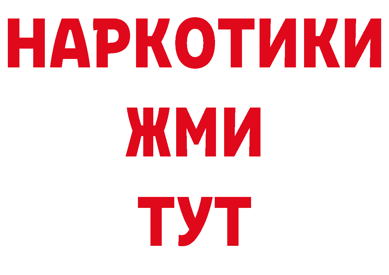 Кетамин ketamine вход это OMG Княгинино