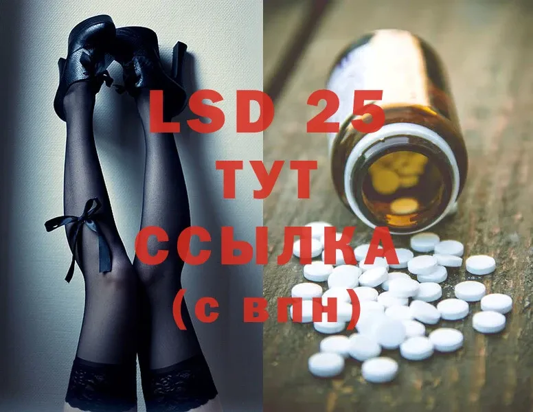 blacksprut ссылки  Княгинино  LSD-25 экстази ecstasy  закладка 