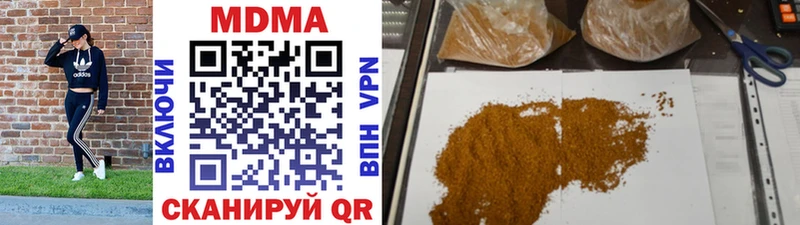 МДМА VHQ  ОМГ ОМГ онион  Княгинино 