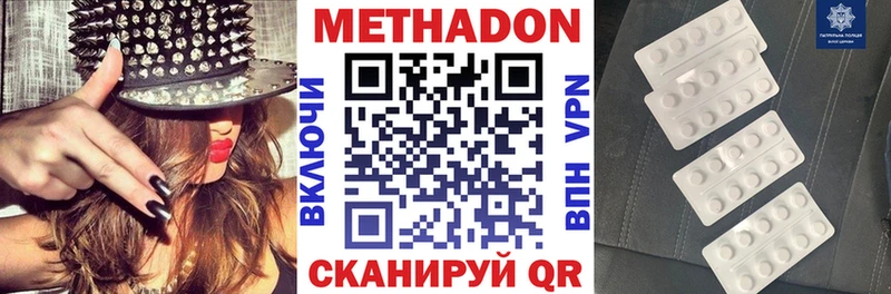 как найти наркотики  blacksprut зеркало  Метадон мёд  Княгинино 