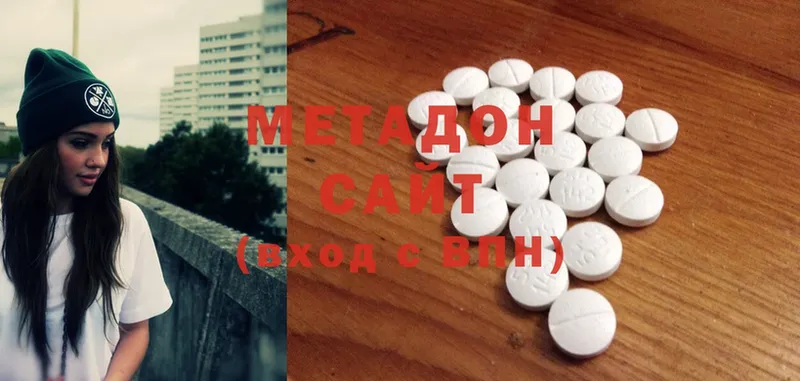 купить наркотик  Княгинино  OMG ССЫЛКА  МЕТАДОН methadone 