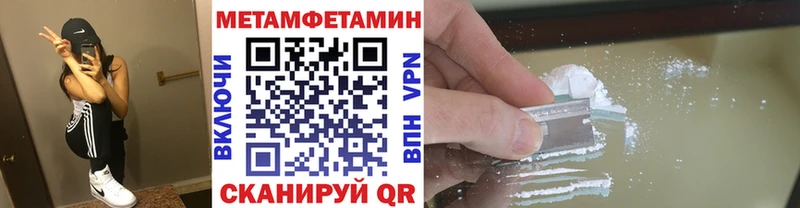 наркошоп Княгинино Первитин витя