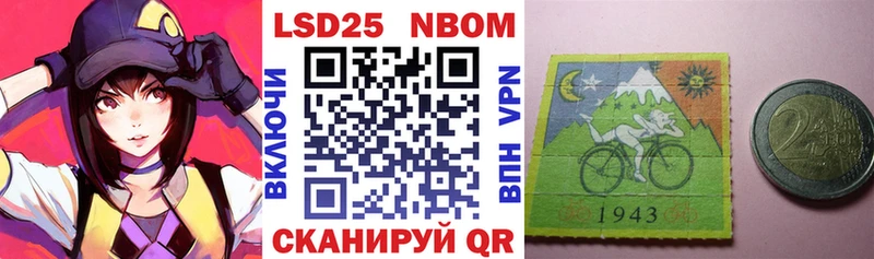 Марки 25I-NBOMe 1,5мг  Княгинино 