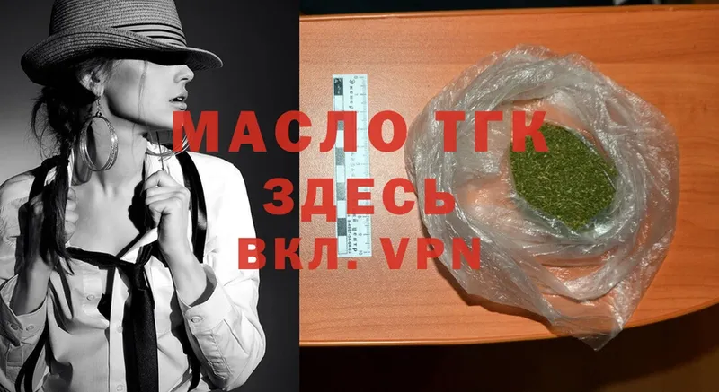 Дистиллят ТГК Wax  Княгинино 